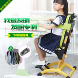 椅童姿星可升降儿童学习椅 学生椅子家用 可调节靠背椅矫姿椅写字