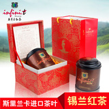 英菲尼红茶 斯里兰卡 锡兰红茶茶叶礼盒装 高香耐泡红茶100克特价
