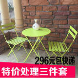 铁艺户外休闲折叠桌椅三件套组合 小户型餐厅宜家饭桌套件咖啡馆