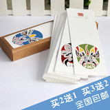 《京剧脸谱》精美书签 可爱创意文具用礼品 包邮 30张入