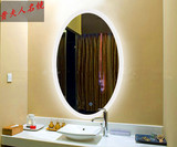 新款浴室椭圆防雾镜壁挂卫生间镜子带LED灯玻璃镜片洗手台灯镜子