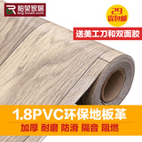 超厚塑料地板革塑胶地板纸家用毛革1.8MM加厚耐磨防水PVC地胶地板