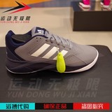 正品阿迪达斯男鞋2016秋季新款代购轻质耐磨缓震运动篮球鞋AW4667