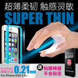 闪魔iphone5s钢化玻璃膜 苹果5s钢化膜超薄防爆高清手机保护贴膜