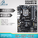 Gigabyte/技嘉 Z97-HD3主板台式机Z97电脑大板搭配1150 CPU