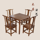 特价中式仿古典全实木家具 餐桌椅饭桌椅组合 小方桌椅八仙桌椅