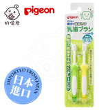 日本代购Pigeon贝亲婴幼儿宝宝护齿牙刷1-2岁儿童软细毛训练牙刷