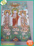 精美西藏唐卡佛像 丝绸金丝刺绣 唐卡画像 097西方三圣