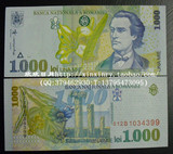 【欧洲】  罗马尼亚1998年版1000列 诗人米哈伊 纪念钞 外国钱币