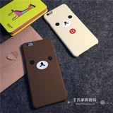 日本轻松熊iPhone6plus手机壳苹果5s保护套卡通情侣磨砂4.7硬壳女