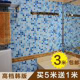 防水自粘墙纸耐高温浴室瓷砖贴壁纸厨房防油贴纸墙贴卫生间加厚