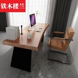 胡桃木实木餐桌原木大板办公桌书桌台式电脑桌写字台桌子茶桌长桌