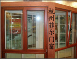杭州铝合金门窗 凤铝789封阳台断桥铝门窗阳光房推拉窗户中空玻璃