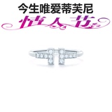 正品香港代购Tiffany蒂芙尼T系列18K白金镶钻戒指包邮礼物小票