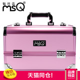 MSQ魅丝蔻铝合金化妆箱专业超大号容量多层手提跟妆包彩妆师工具