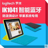 Logitech/罗技iK1041 超薄便携蓝牙键盘盖 (All iPad&iPad mini）
