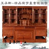 红木家具 中式书房 写字台大班台老板桌三组合书柜缅甸花梨书桌椅