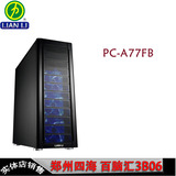 联力机箱PC-A77FB 黑色 进口全铝拉丝全塔式服务器 游戏 USB3.0