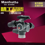 Manfrotto曼富图 405单反照相机摄影脚架 铝合金专业齿轮三维云台