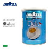 意大利原装进口乐维萨Lavazza 低因咖啡粉250g罐装拉瓦萨