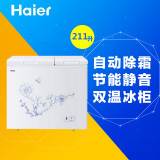 Haier/海尔 FCD-211XZ(DS)卧式 双温大冷冻小冷藏 冰柜 商用冷柜