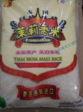 福临门品牌 泰国原装进口茉莉香米5kg*1袋92%纯度热销食品正品