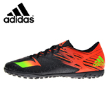 adidas阿迪达斯足球鞋碎钉草地16新款梅西男鞋MESSI 15.4TFAF4683