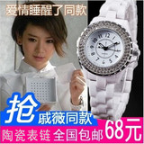 手表女款表韩国潮流时尚简约陶瓷白色正品韩版中学生女表休闲防水