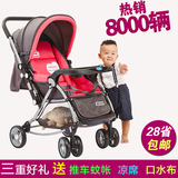 贝尔康QQ3A婴幼儿手推车轻便折叠可躺宝宝手推车全铝合金BB婴儿车