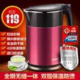 SUPOR/苏泊尔 SWF15E13A电热水壶不锈钢保温防烫电水壶烧水壶预售