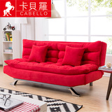 卡贝罗 可拆洗布艺沙发床1.8米折叠 小户型简约现代时尚沙发12