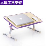 包邮 铝合金笔记本电脑桌床上用电脑小桌子懒人书桌散热折叠支架