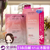 日本直邮COSME大赏MINON 新版  氨基酸保湿面膜敏感干燥肌肤用1盒