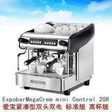 Expobar爱宝MegaCrem mini Control 2GR半自动咖啡机高杯版标准版