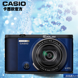 【美颜机】Casio/卡西欧 EX-ZR2000自拍神器美颜长焦数码相机分期