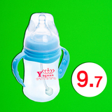 【天天特价】宝宝宽口径奶瓶新初生婴儿童防摔PP塑料喝水奶瓶用品