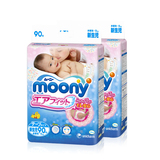 moony尤妮佳NB90婴儿纸尿裤2包装 日本进口正品尤尼佳新生儿
