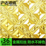 洛尔墙纸金箔纯色KTV金色银色金黄色拉丝壁纸菱形方形吊顶天花板