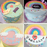 彩虹蛋糕生日蛋糕定制创意卡通天津上海杭州广州同城速递配送上门