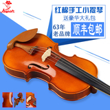 kapok红棉V008枣木配置考级小提琴初学者手工高档儿童成人乐器