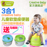 Creative baby可瑞蒂坐便器儿童马桶婴儿座便器便盆软垫男女宝宝