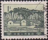 新中国邮票邮品 普16 革命纪念地图案1分韶山信销散票1枚