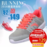 安踏女鞋运动鞋女夏款跑步鞋新款透气休闲鞋轻便跑步鞋92525502