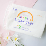 包邮 Lily Bell丽丽贝尔 三层优质纯棉卸妆工具化妆棉222片