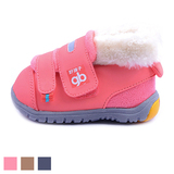 【专柜正品】Goodbaby/好孩子童鞋 宝宝学步鞋 机能鞋 冬季棉鞋