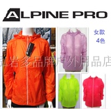 图途Alpine Pro/阿尔派妮 男女防晒皮肤风衣MJCE762CN/LJCE763CN