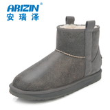 ARIZIN/安瑞泽[新品]羊皮毛一体男士低筒短靴冬季保暖矮帮雪地靴