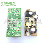 原装LEI 12V1A开关电源裸板 12V1250MA电源路板 12V1A监控裸板
