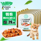 妙鲜包猫零食怡亲三文鱼时蔬营养配方100g*6猫罐头猫咪零食猫通用