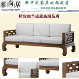 新中式实木沙发 现代简约样板房小户型客厅禅意布艺仿古家具组合